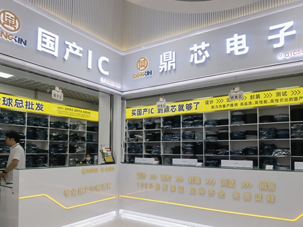 Dingxin Electronics Flagship Store