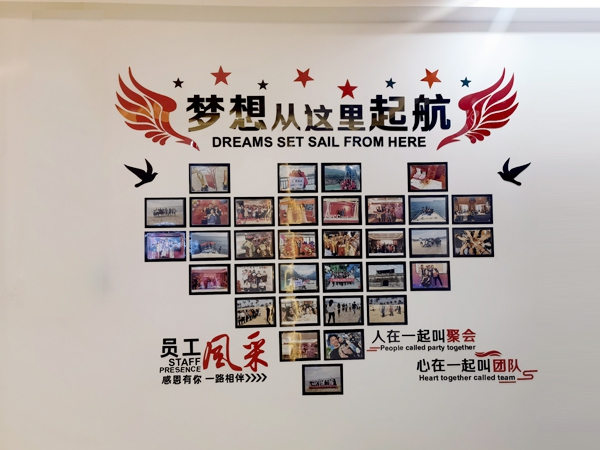 Dingxin Electronics Office - Culture Wall